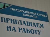 По данным на 10 февраля в муниципальных предприятиях Саранска открытыми остаются 82 вакансии