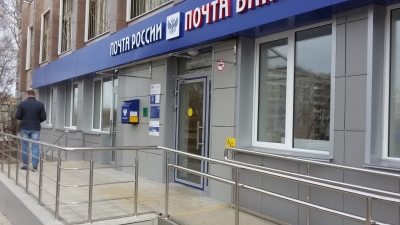 В Мордовии Почта адаптировала 99 отделений для людей с инвалидностью
