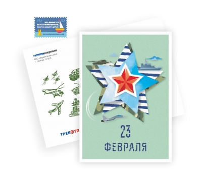 Почта России предлагает жителям Мордовии отправлять поздравительные открытки онлайн