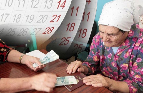 Правительство РФ утвердило правило выплаты «сельских» надбавок к пенсиям