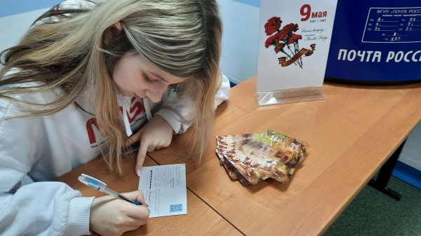 Студенты и школьники Саранска отправили почтовые открытки ветеранам